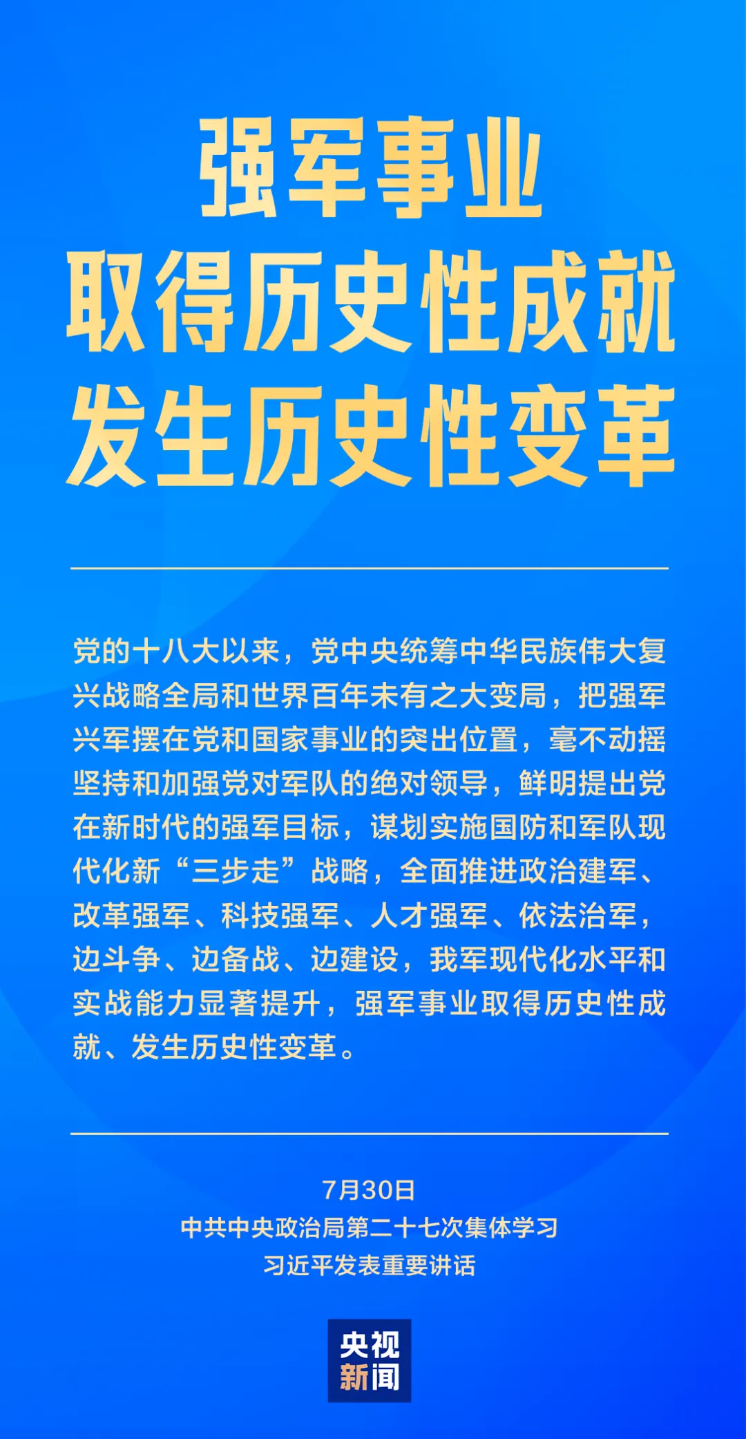 复制图片