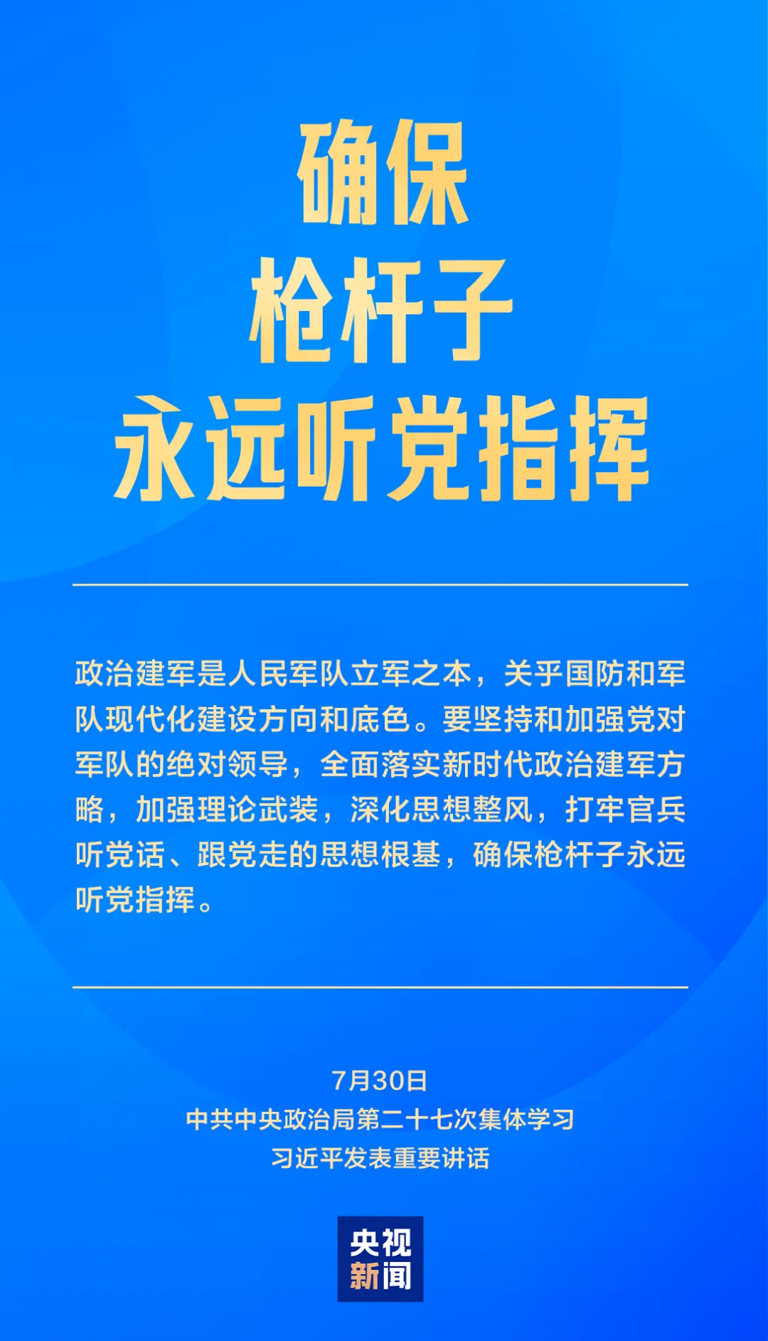 复制图片