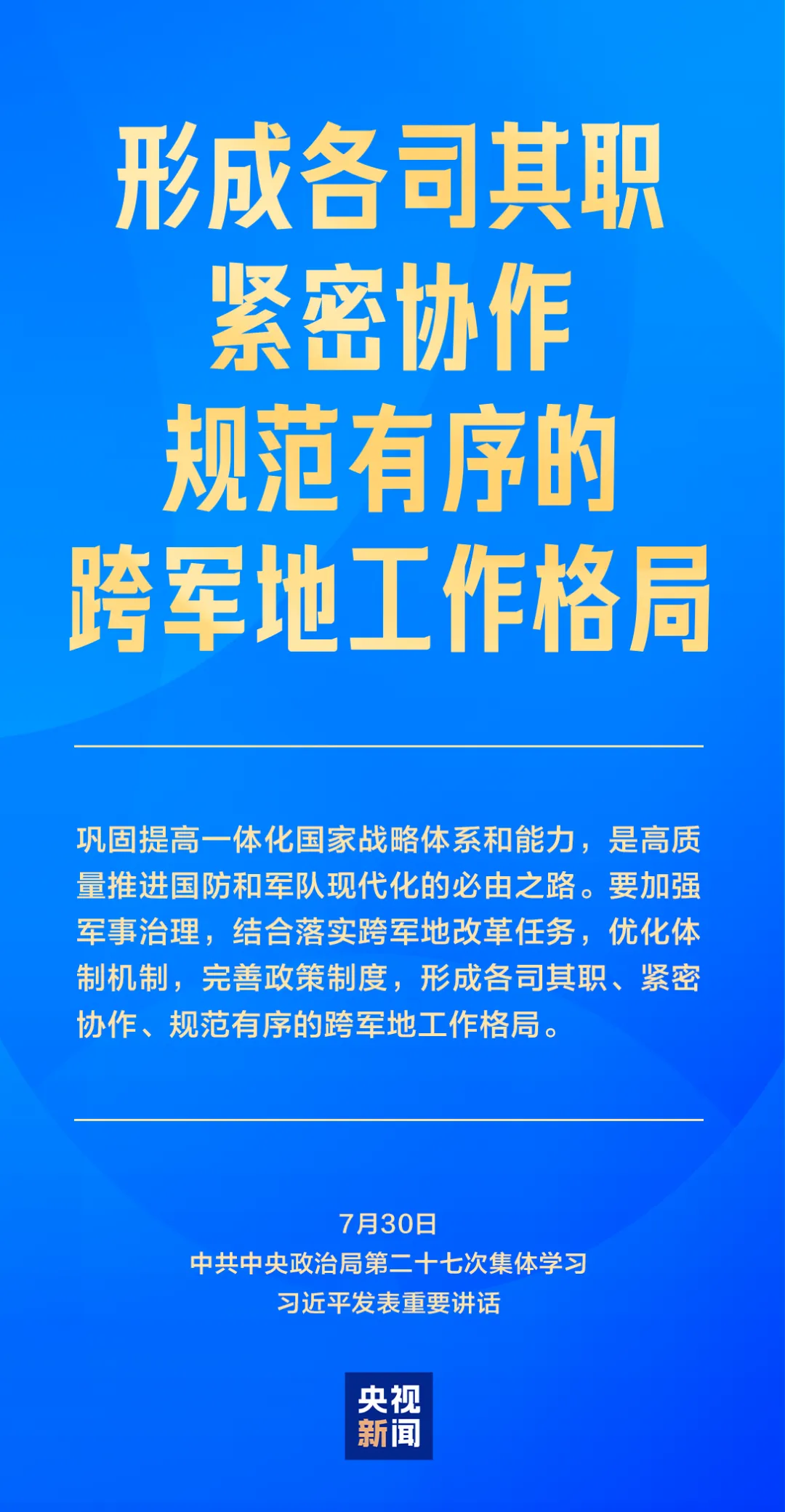 复制图片