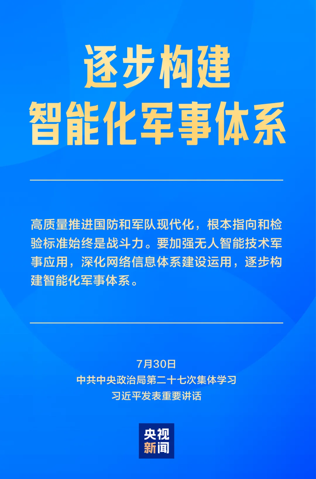 复制图片