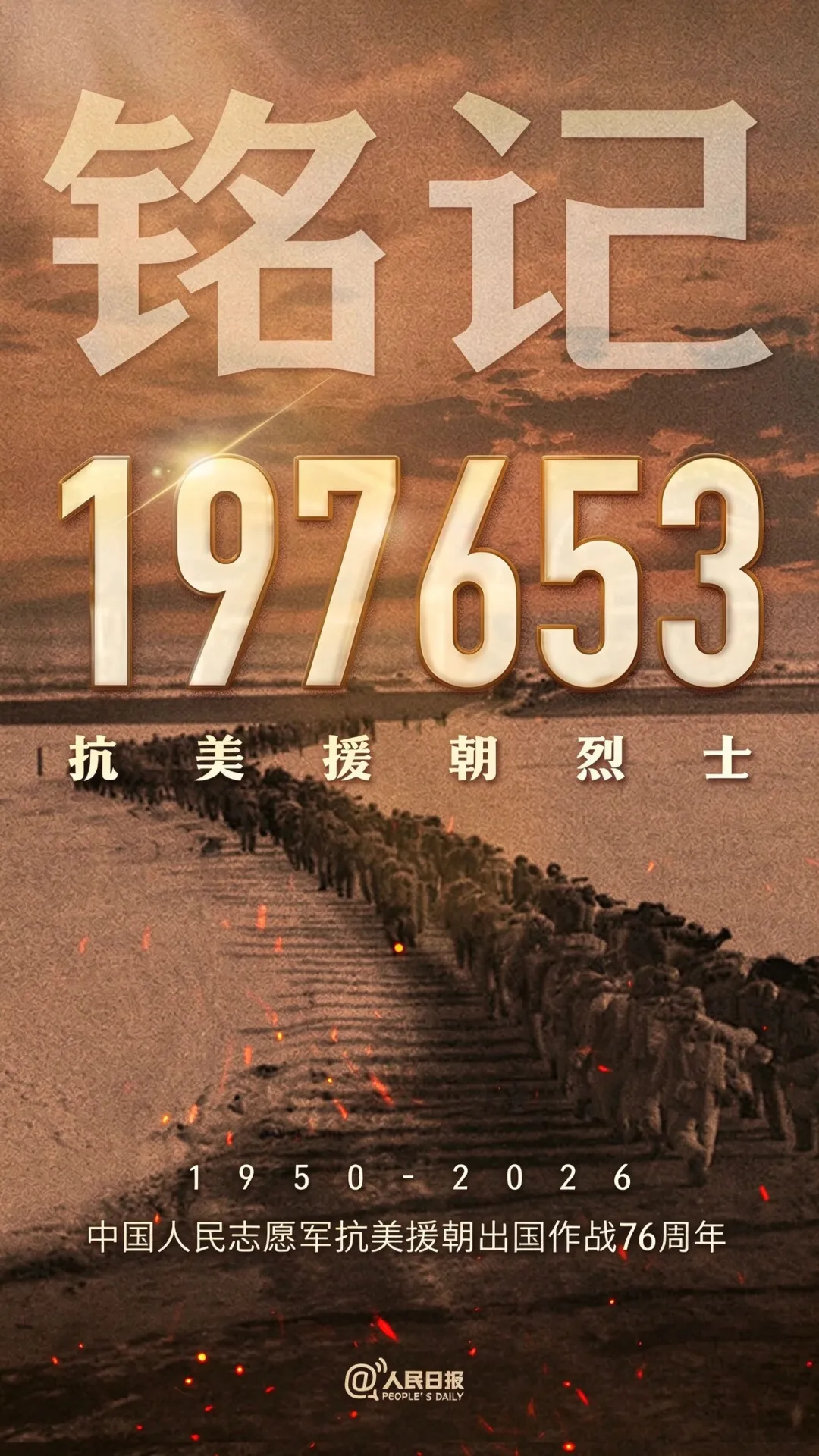 复制图片