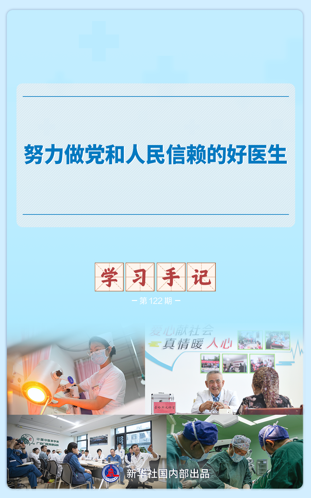 复制图片