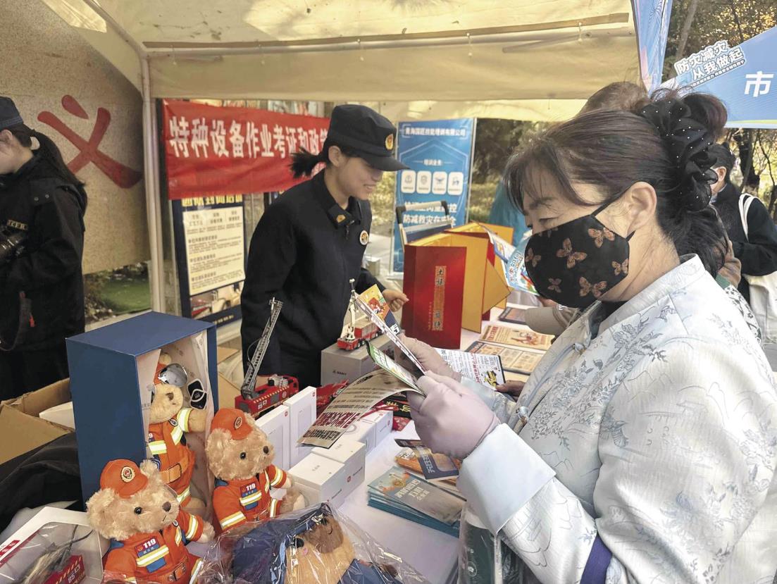 减灾活动2.jpg
