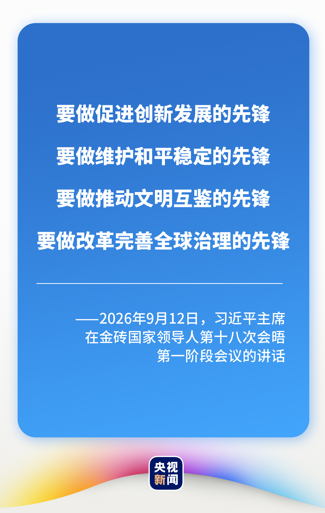 复制图片