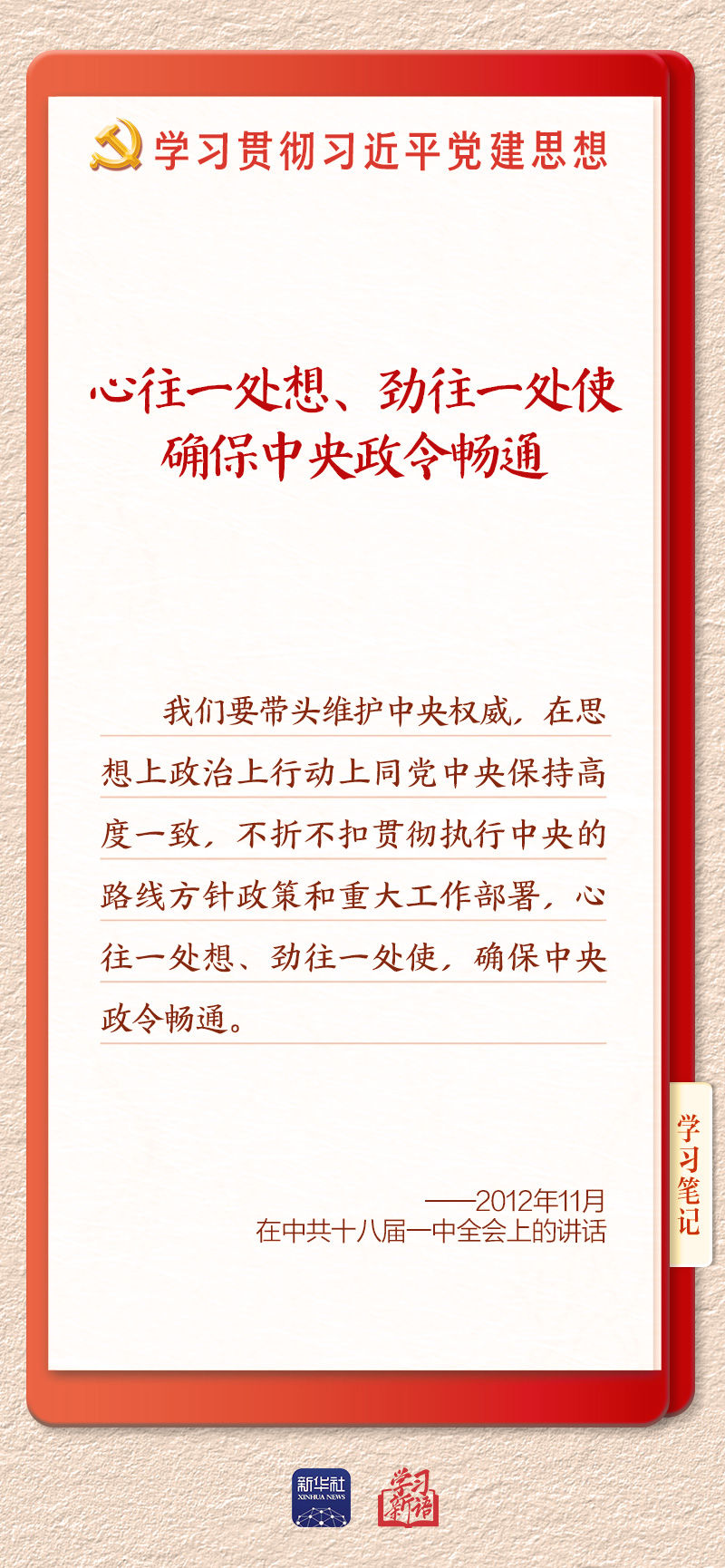 复制图片