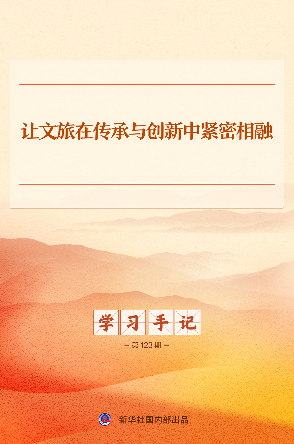 复制图片
