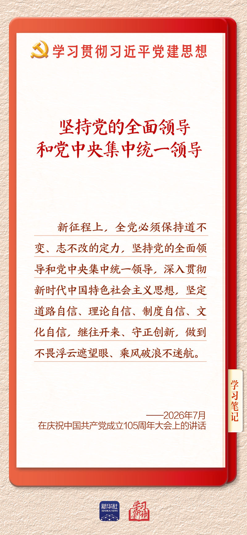 复制图片