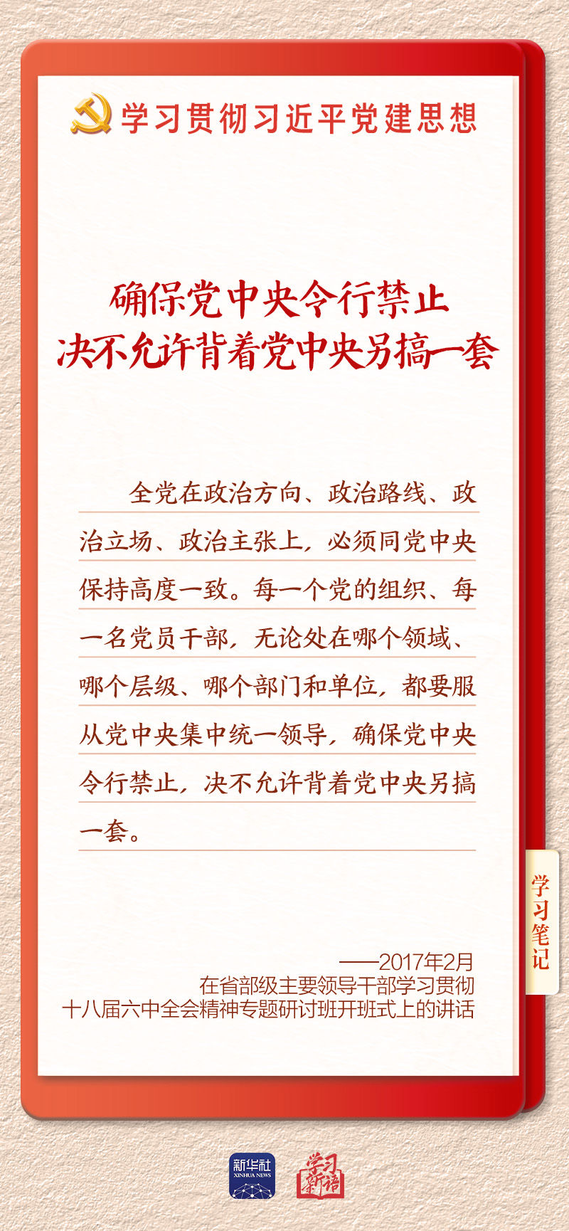 复制图片