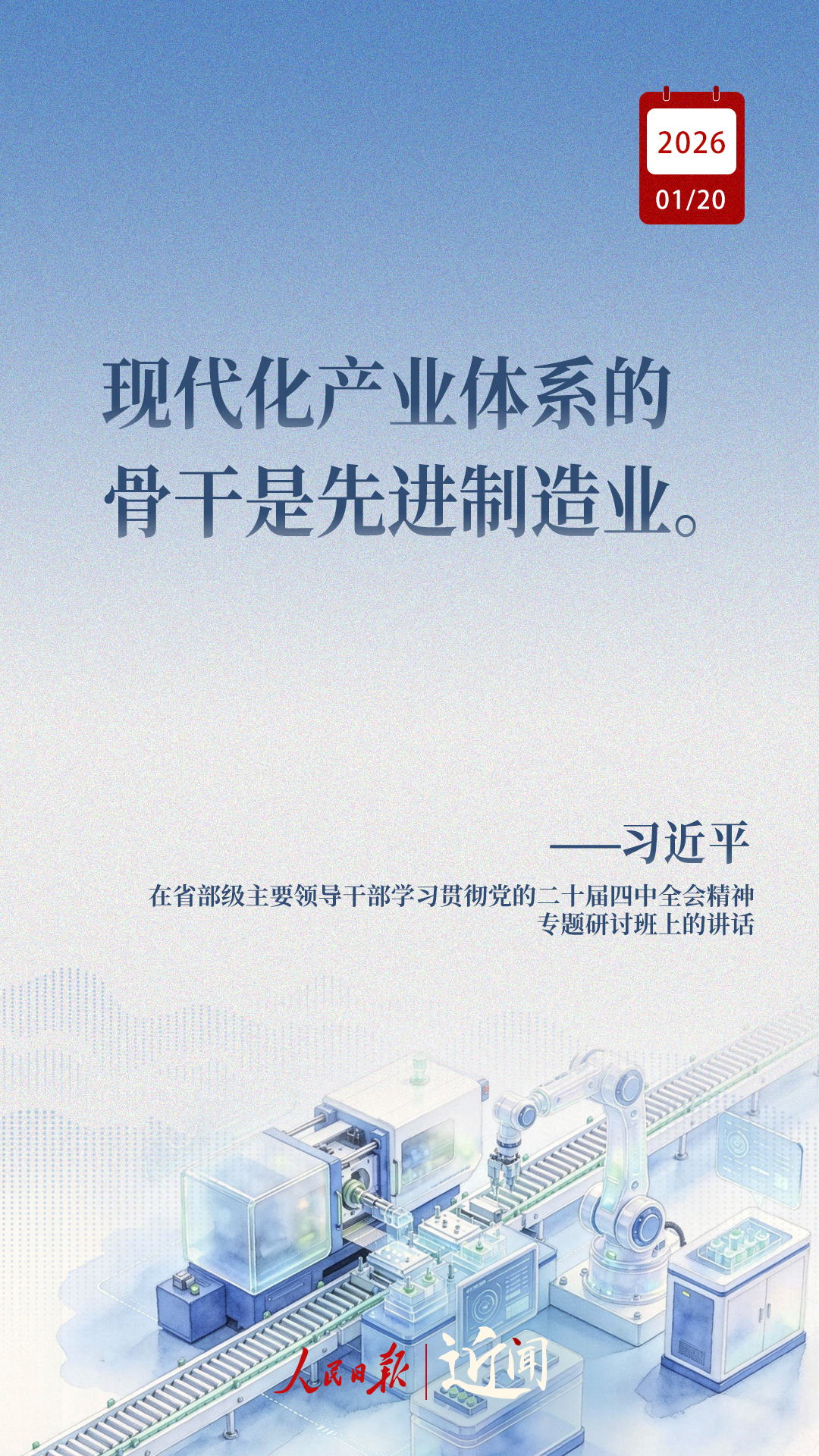 复制图片