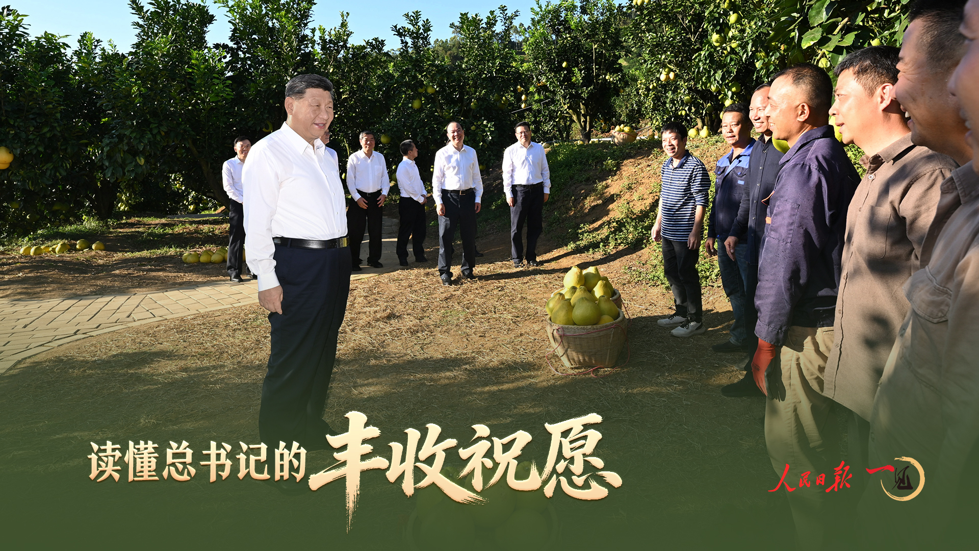 复制图片