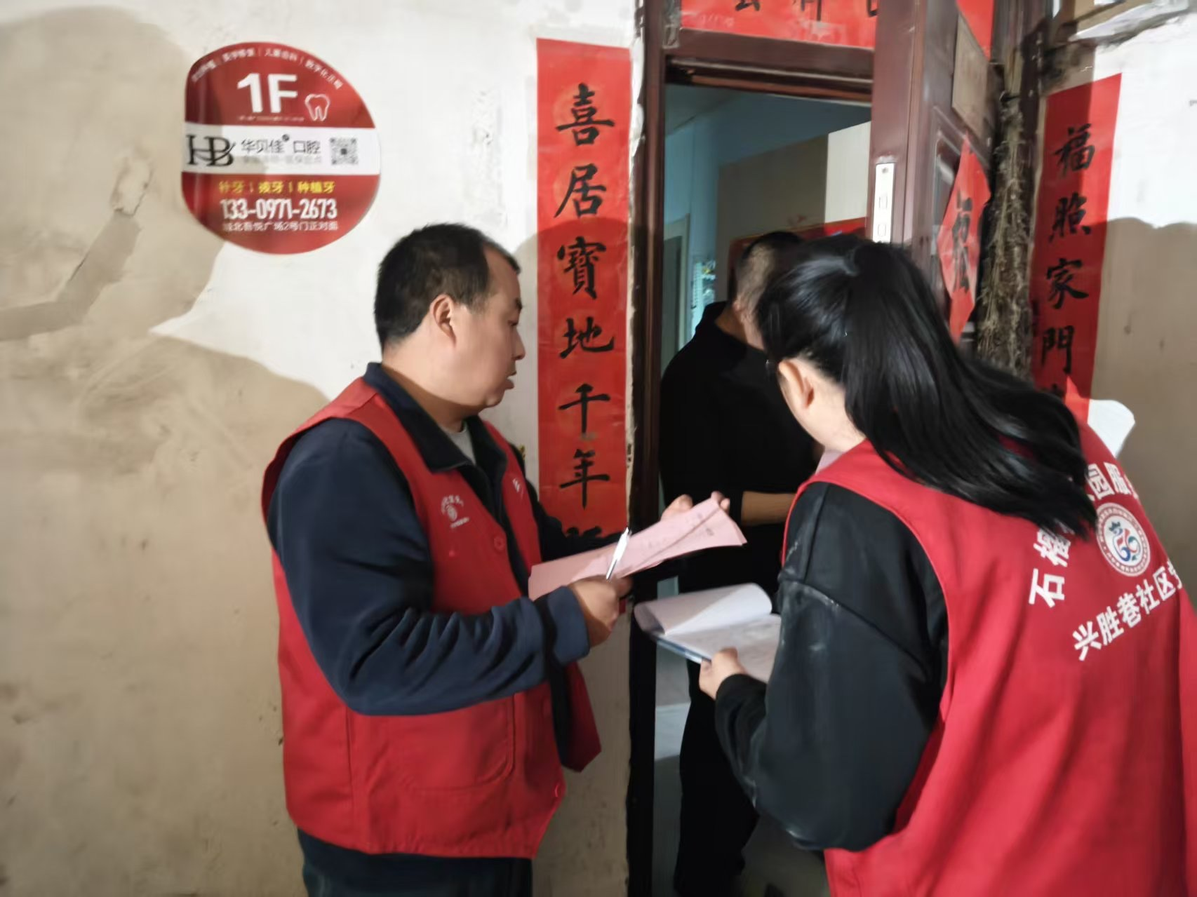 复制图片