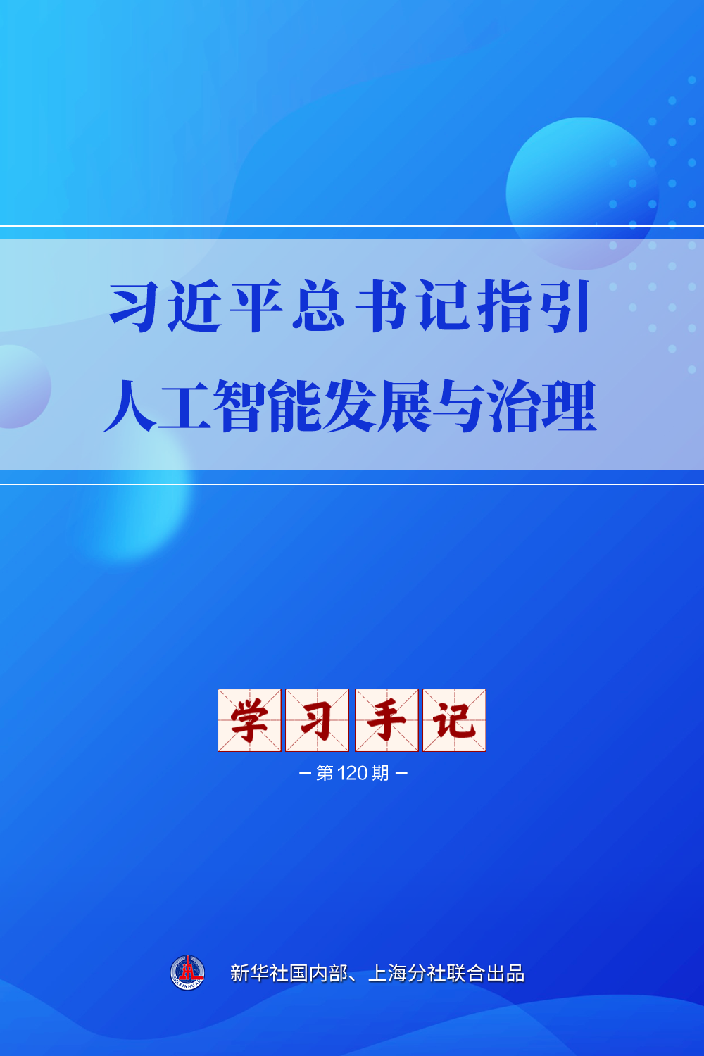 复制图片