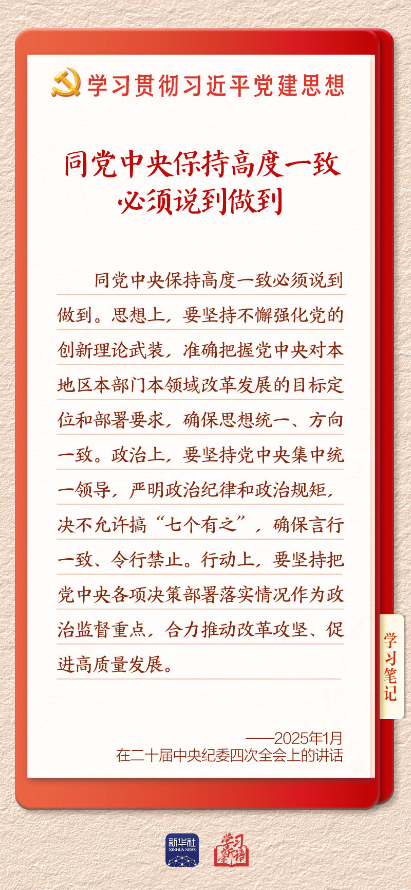 复制图片