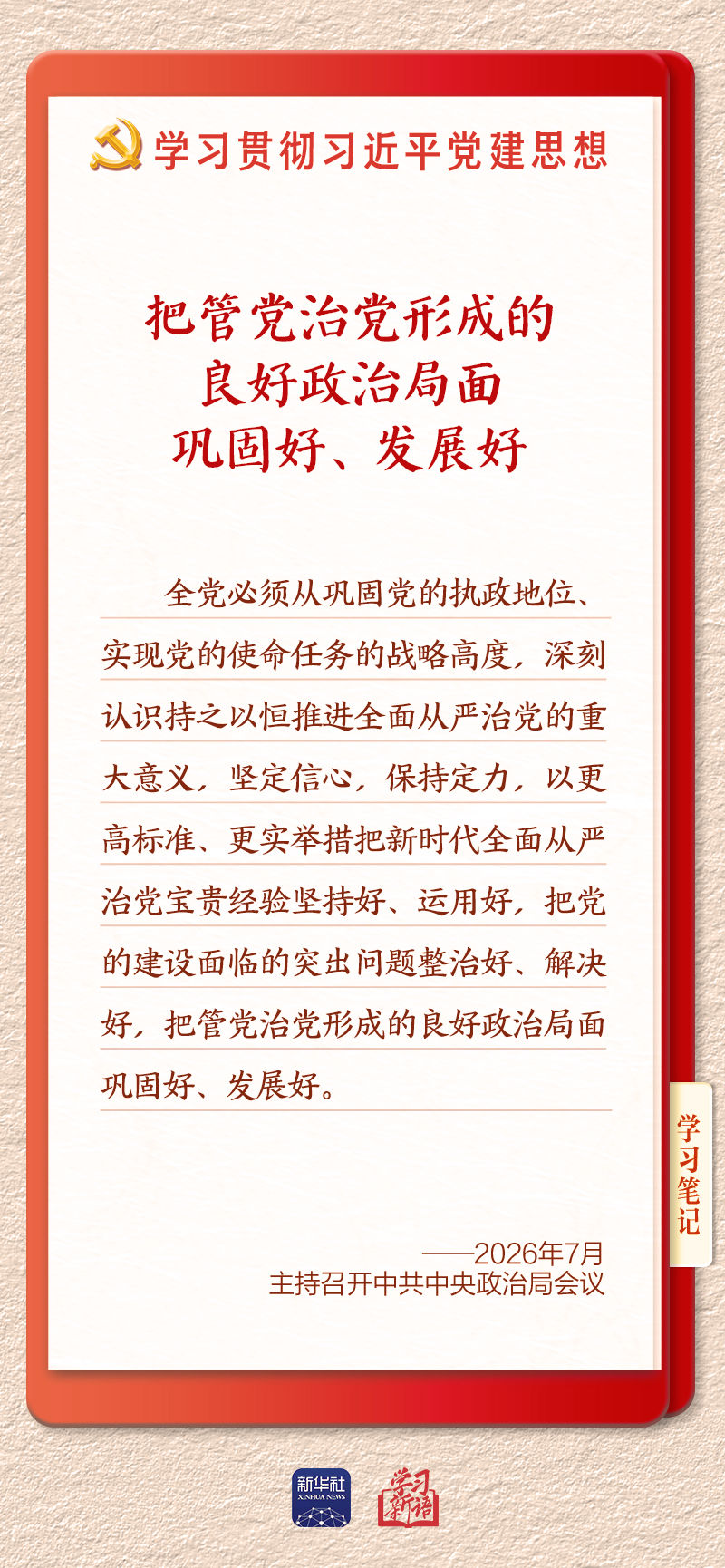 复制图片