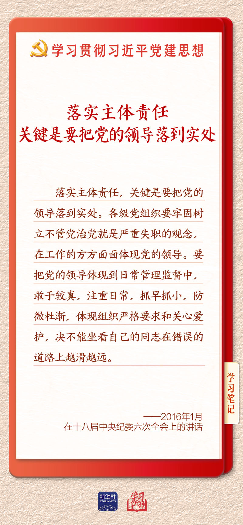 复制图片
