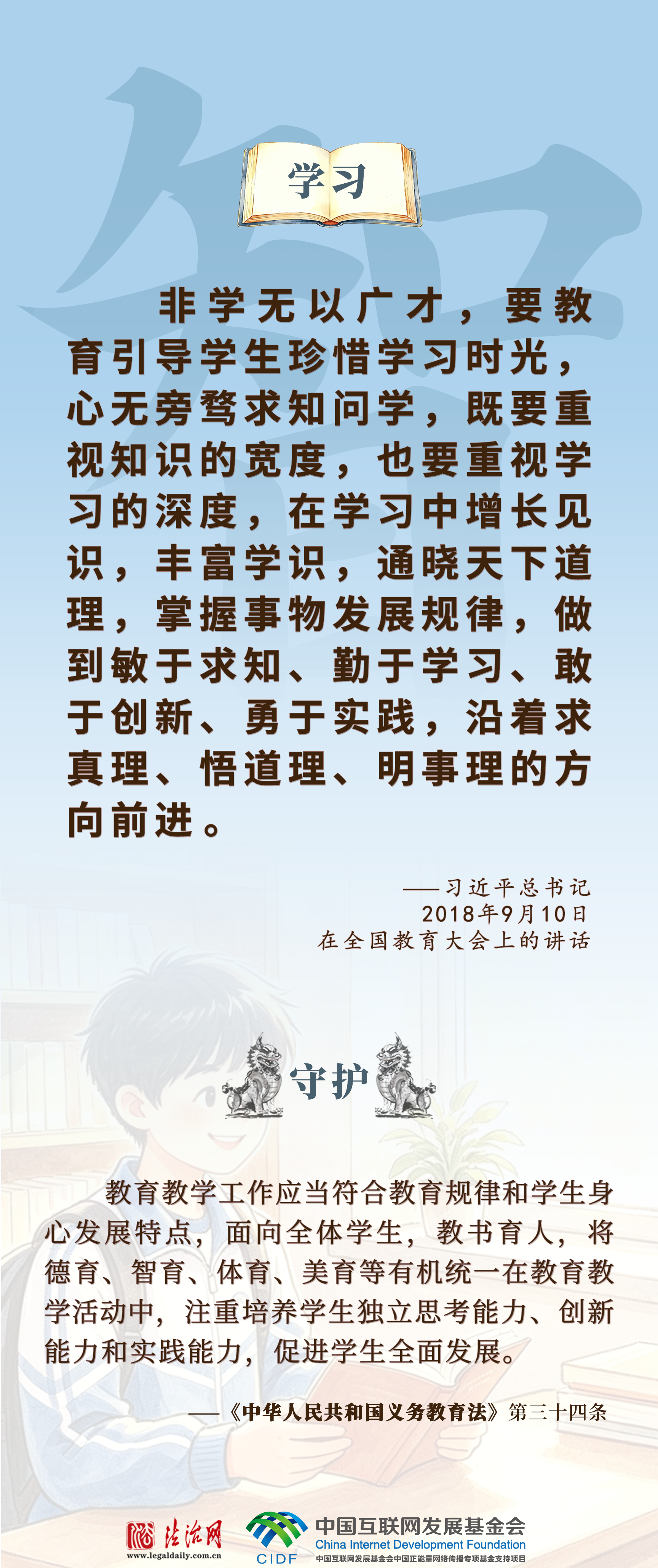 复制图片
