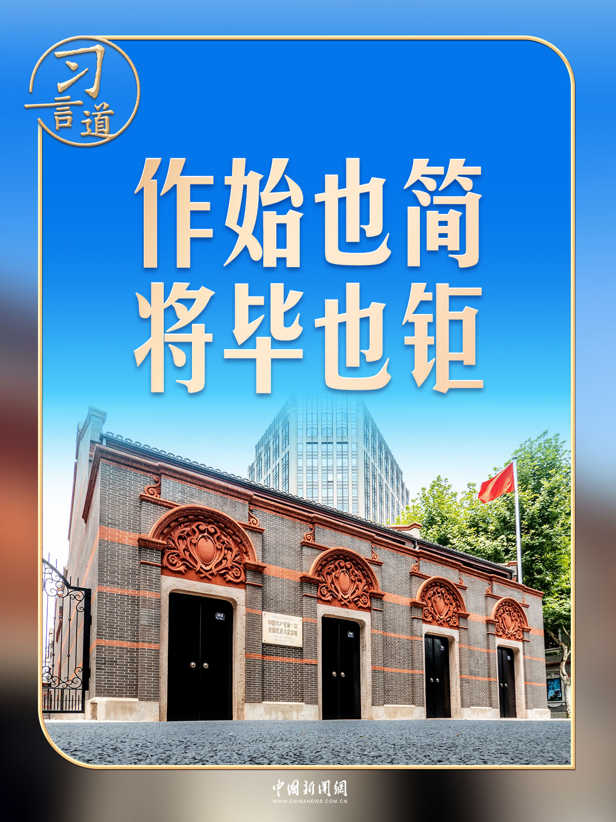 复制图片