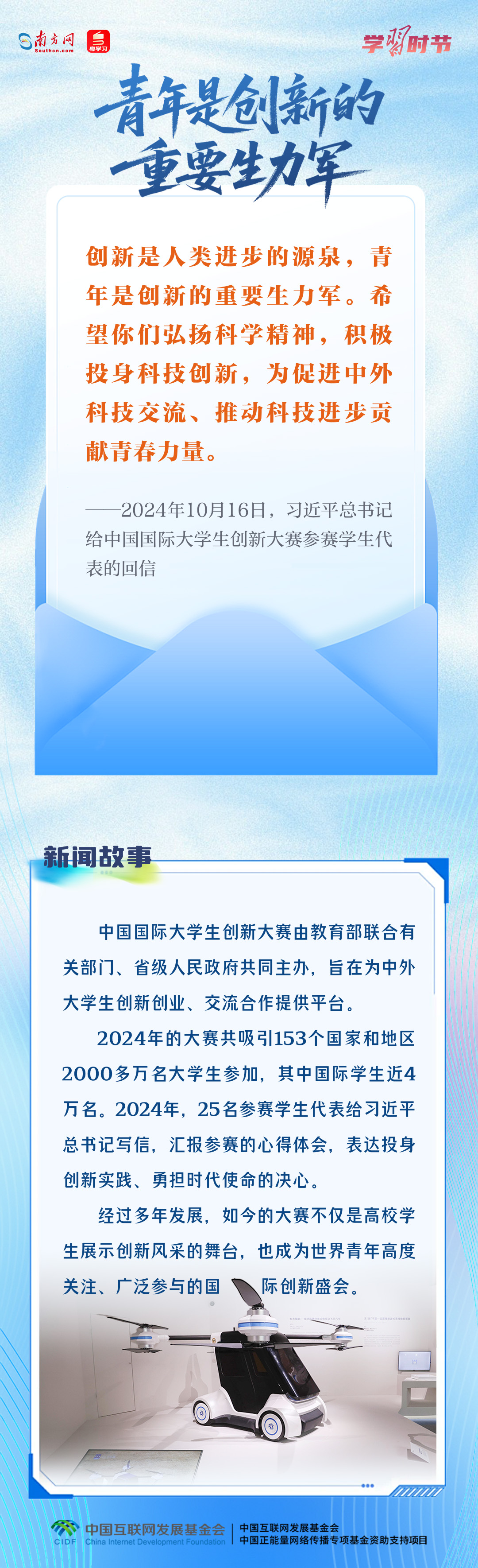 复制图片