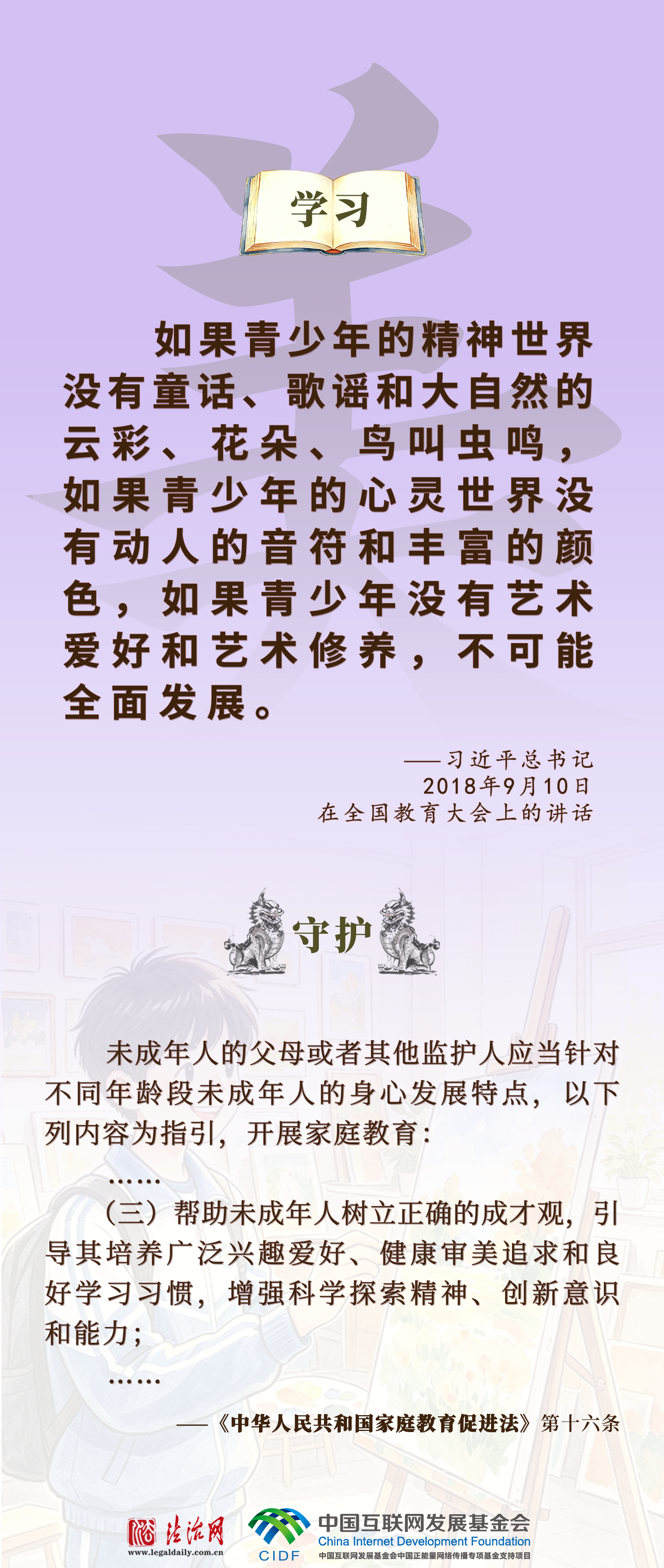复制图片
