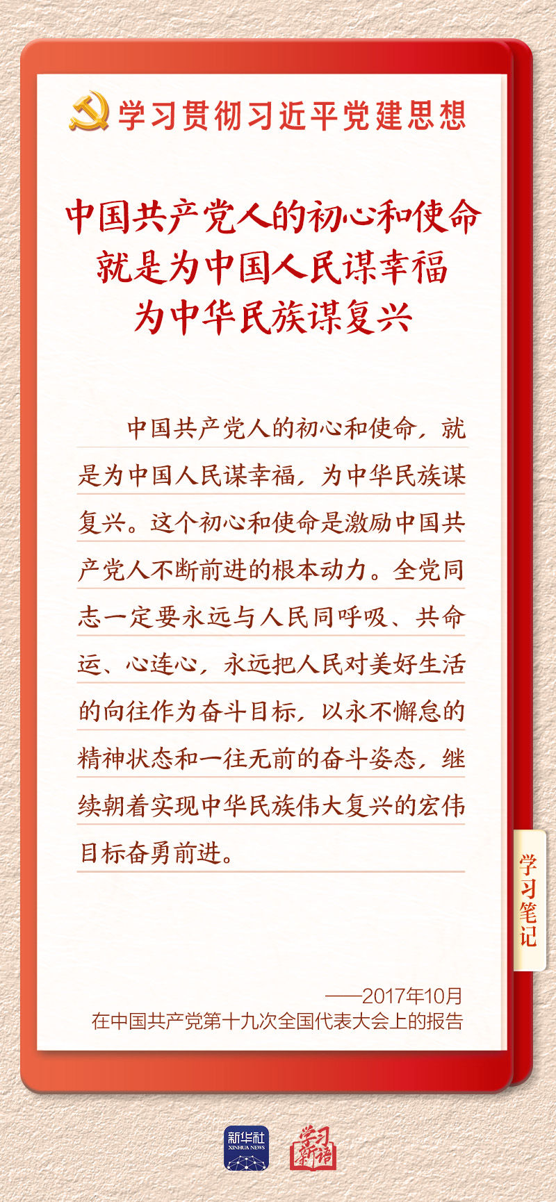 复制图片