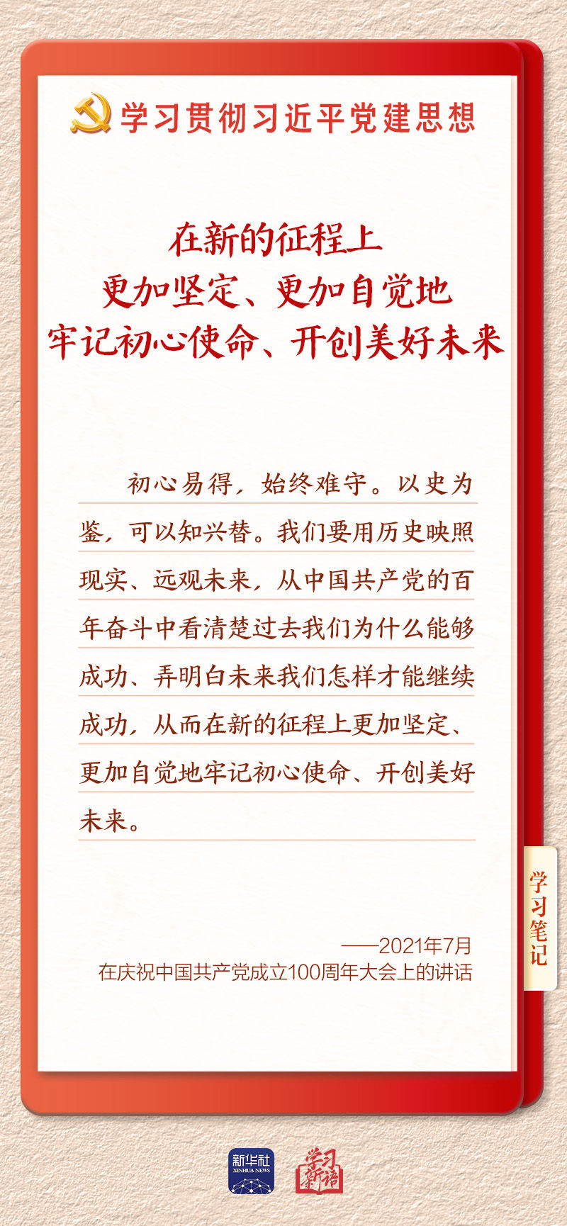 复制图片