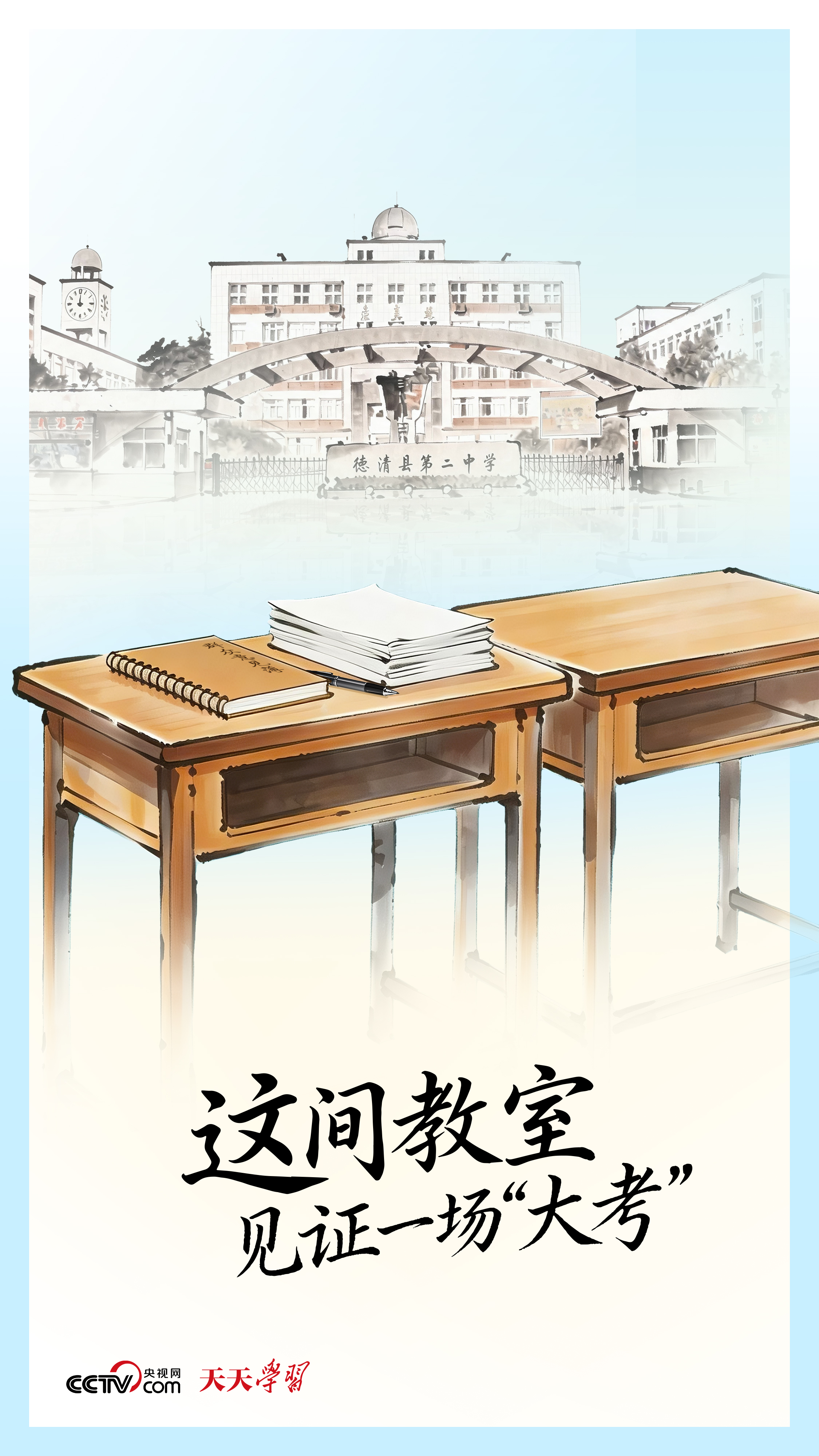 复制图片
