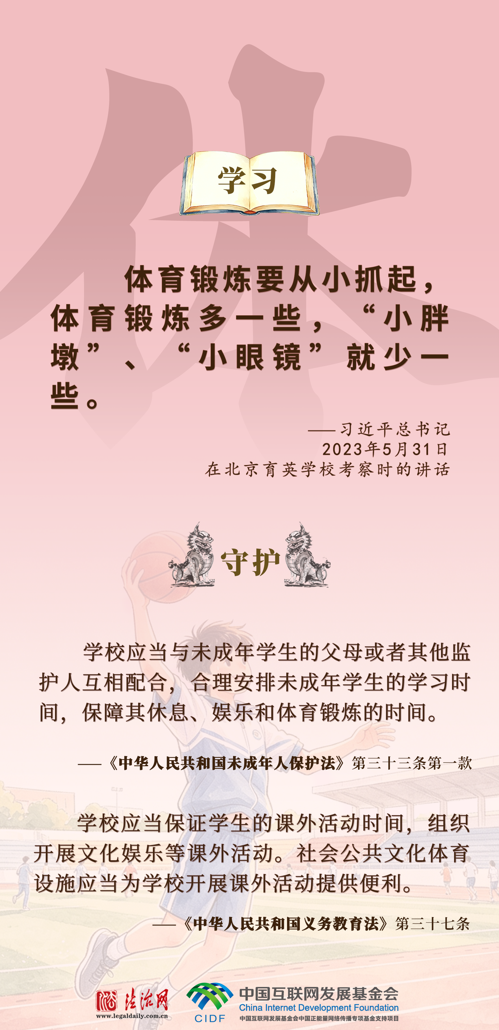 复制图片