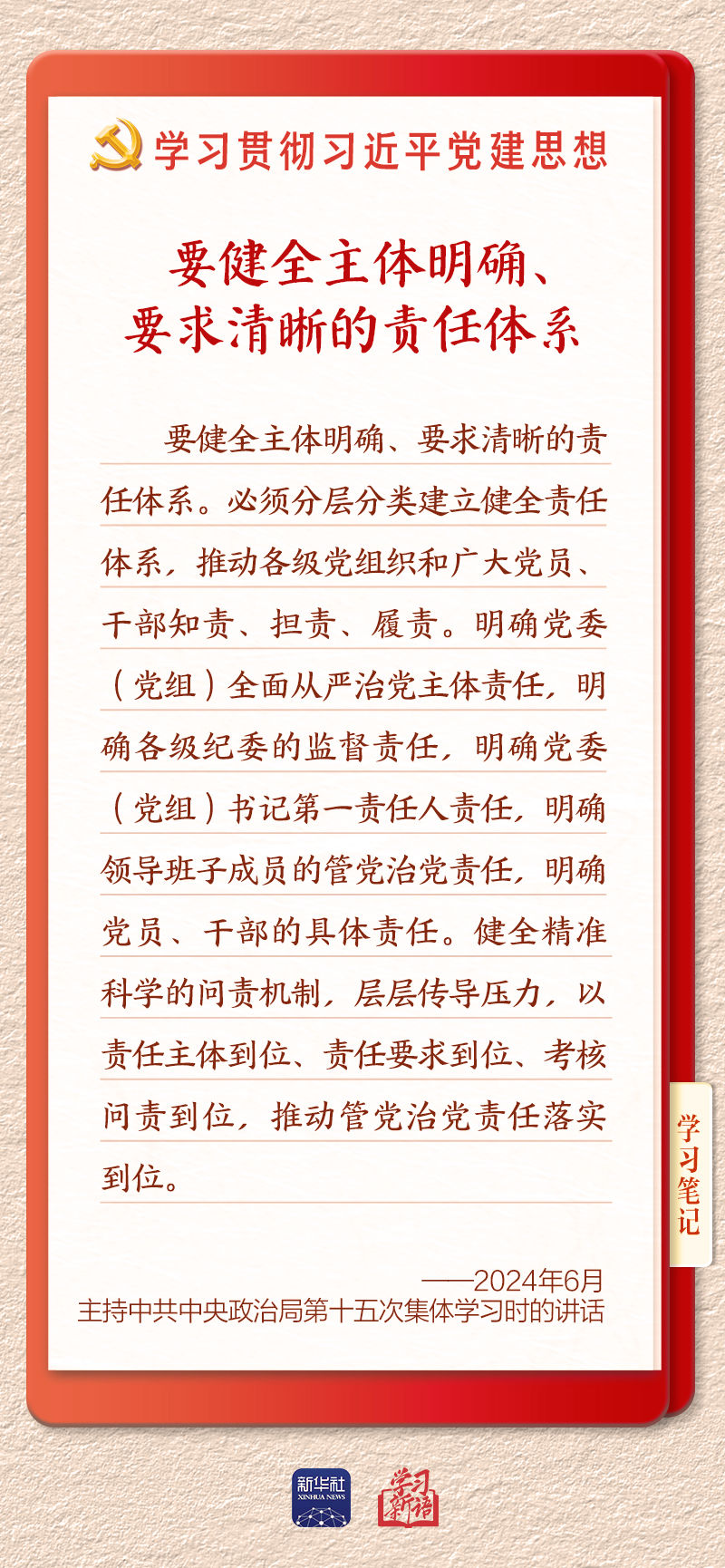 复制图片
