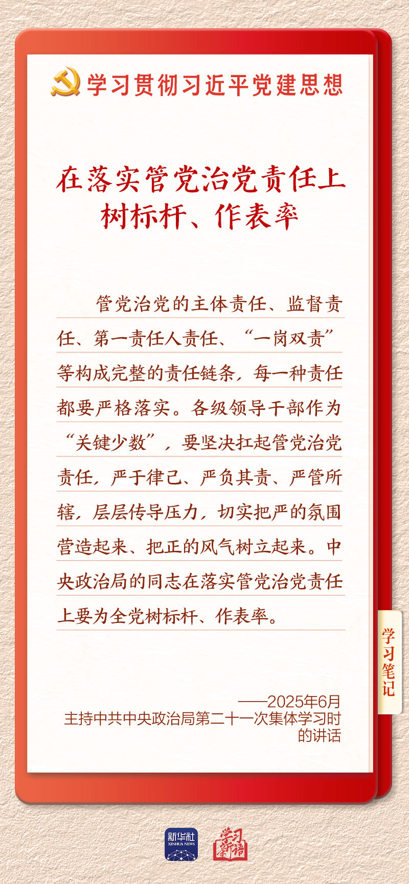 复制图片