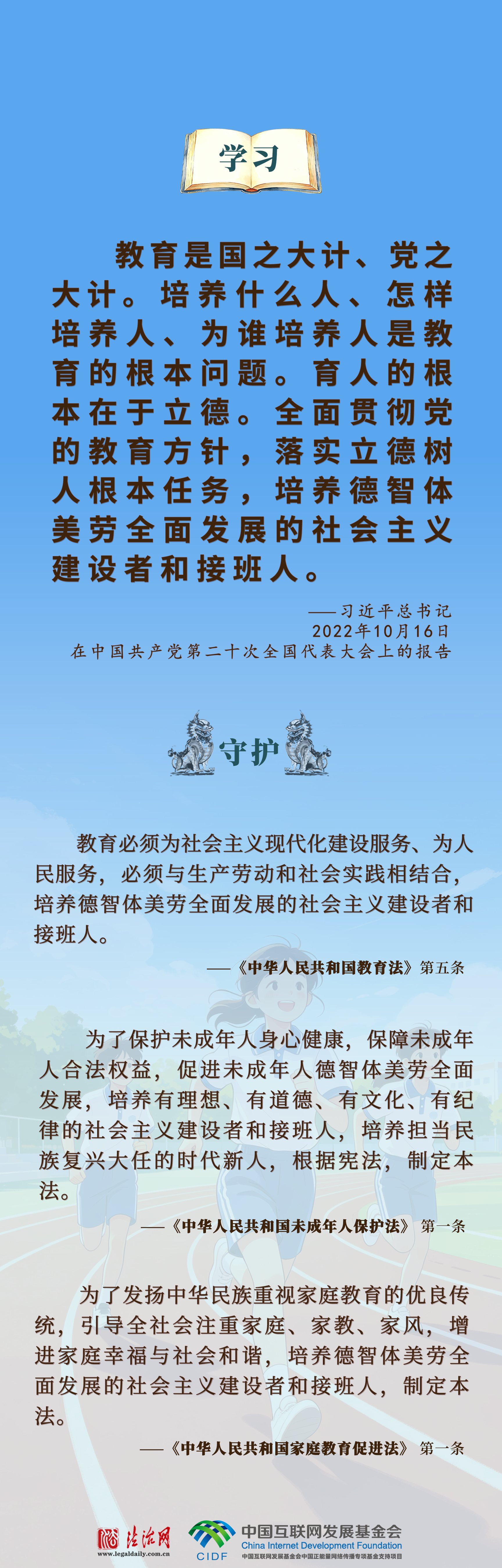 复制图片