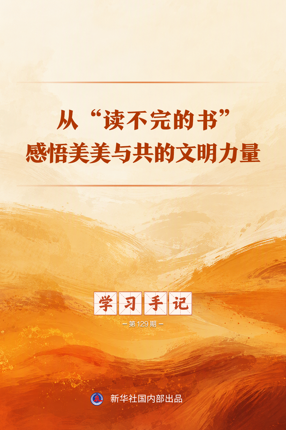 复制图片