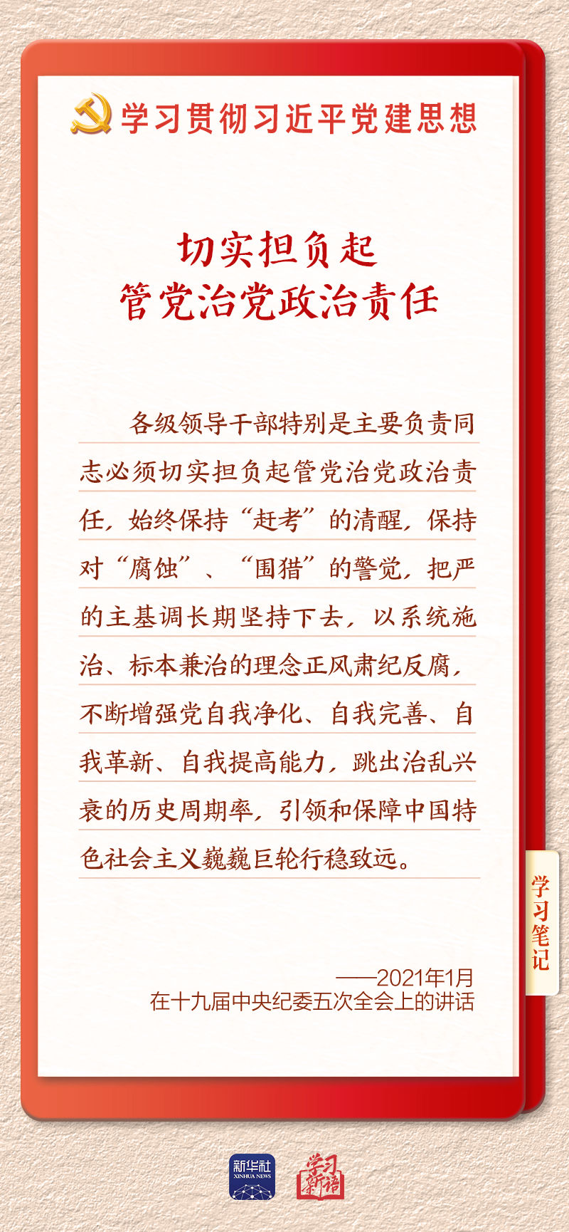 复制图片