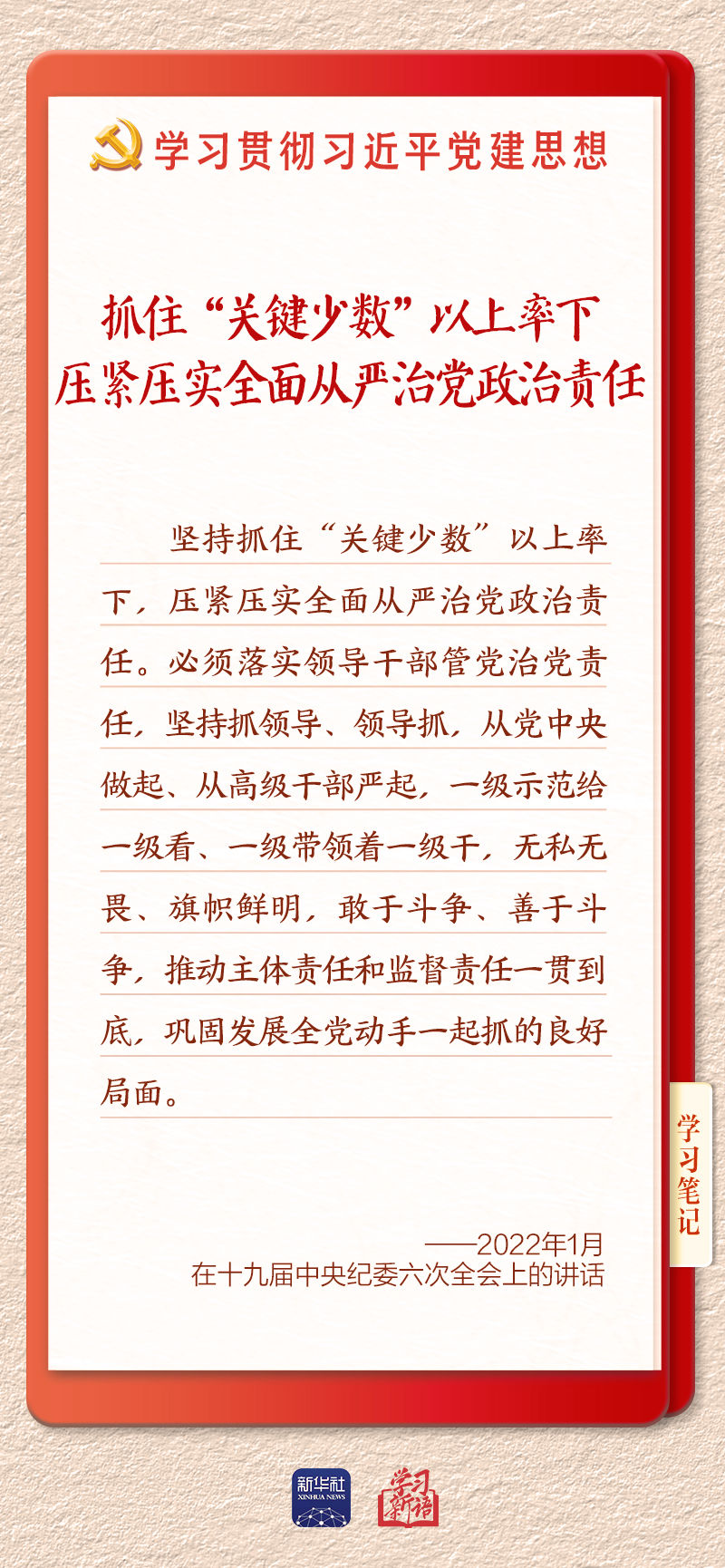 复制图片