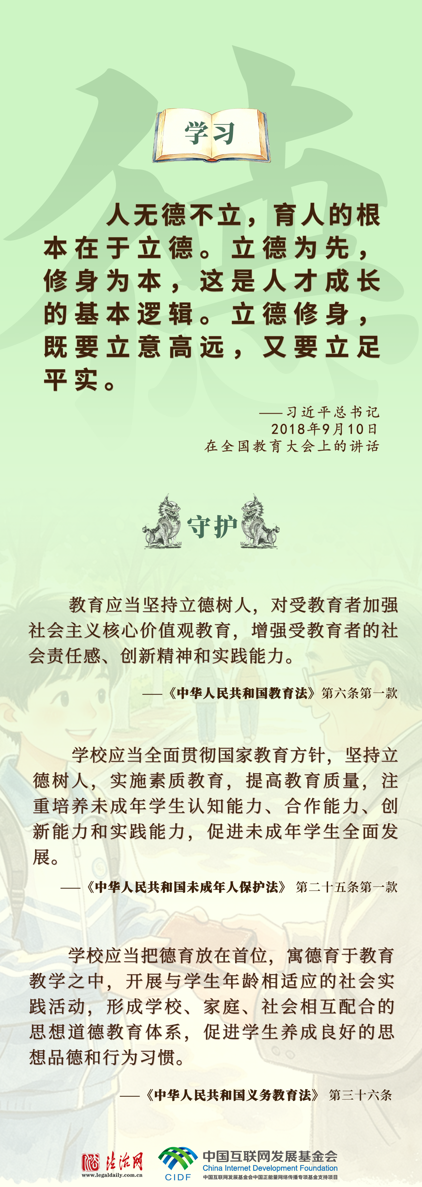 复制图片