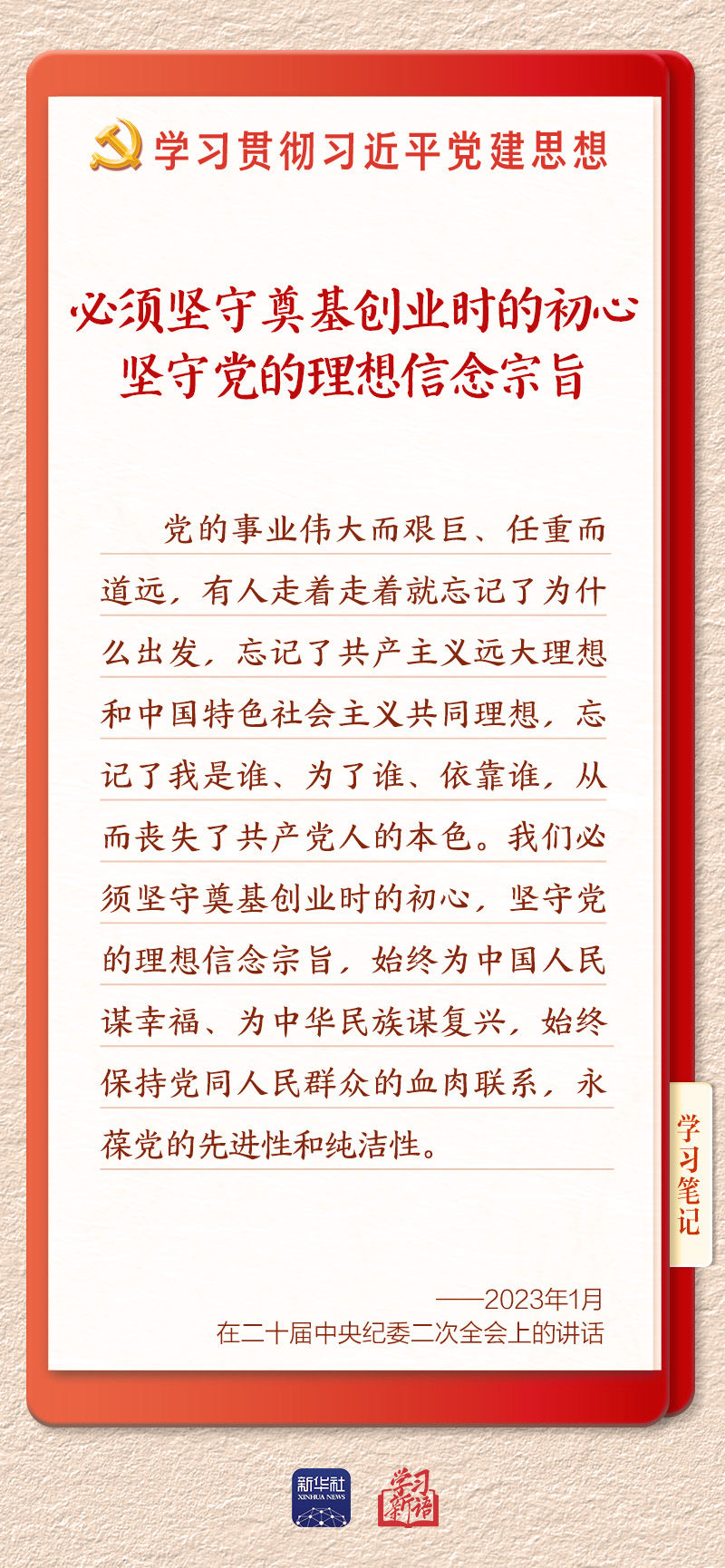 复制图片