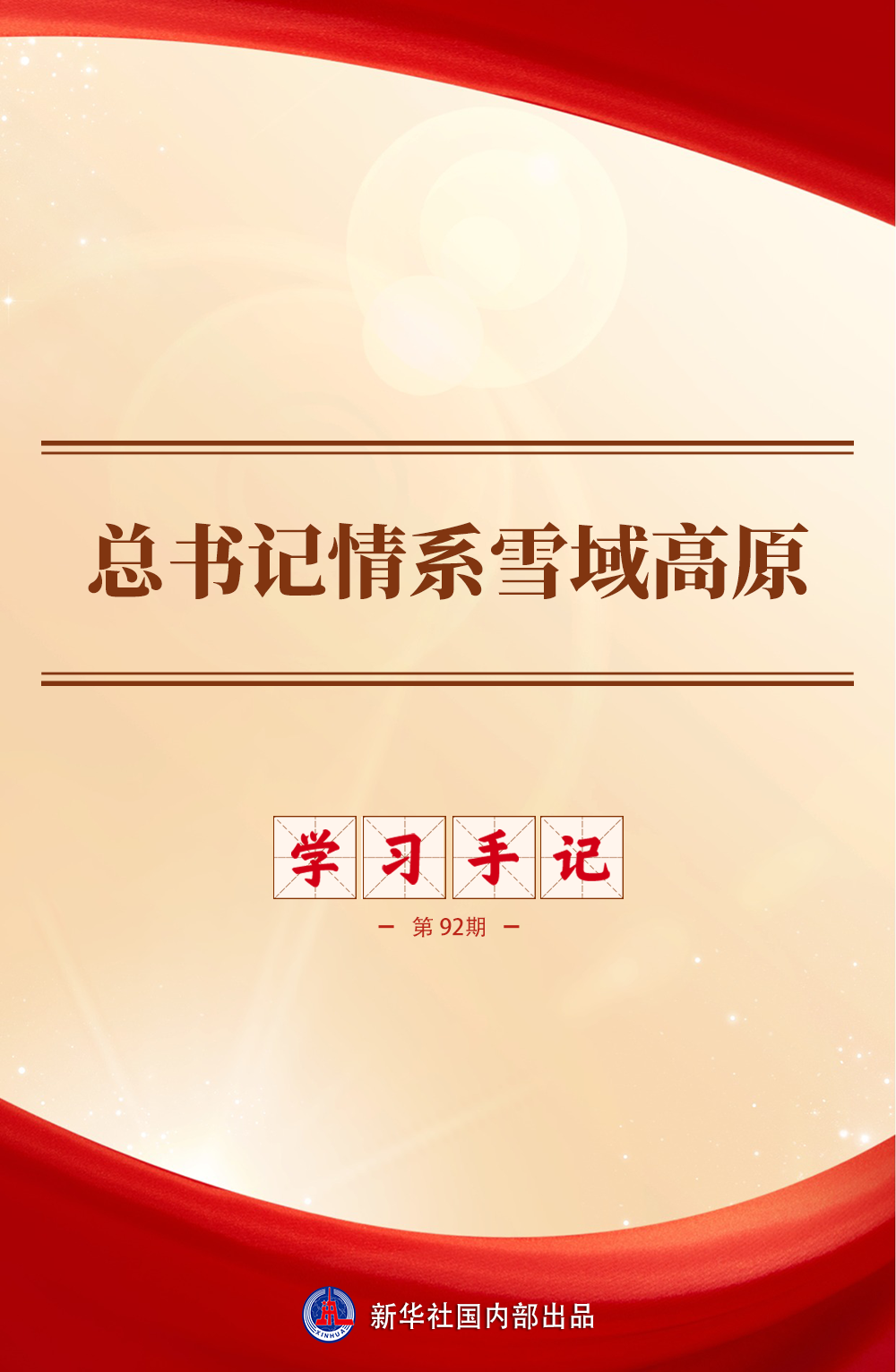 复制图片