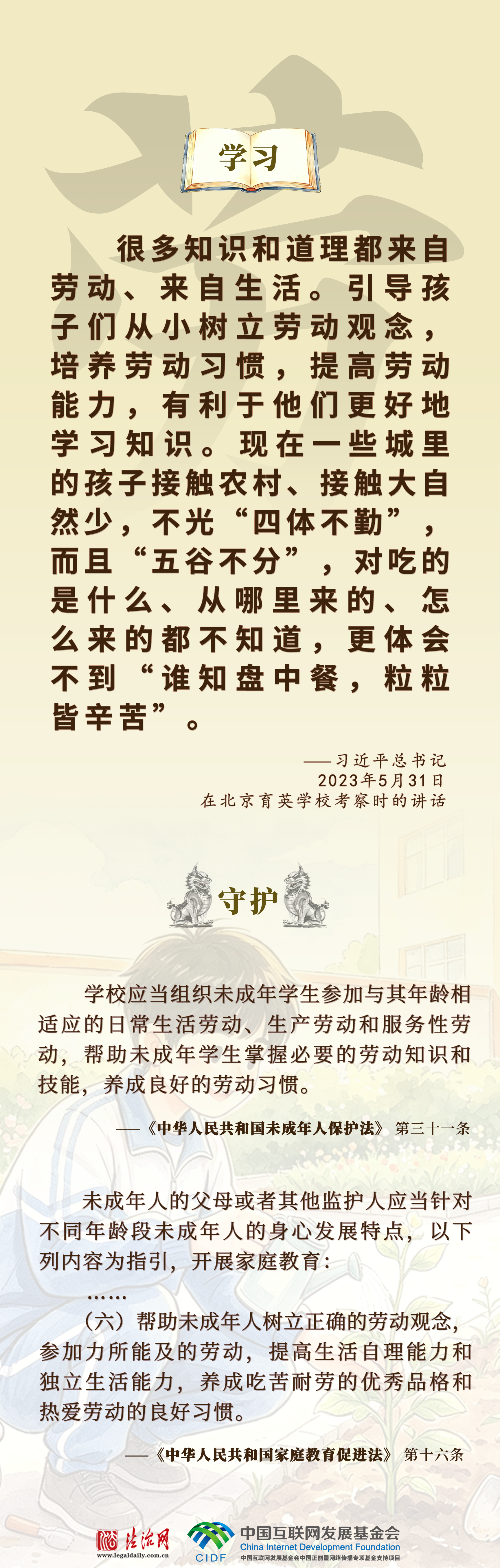复制图片