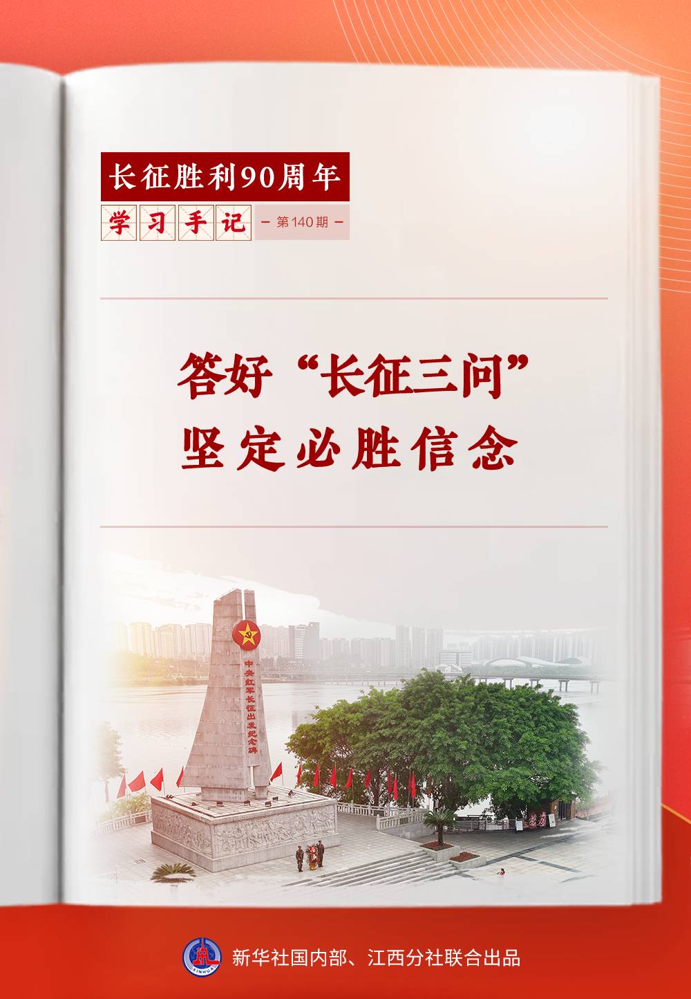 复制图片