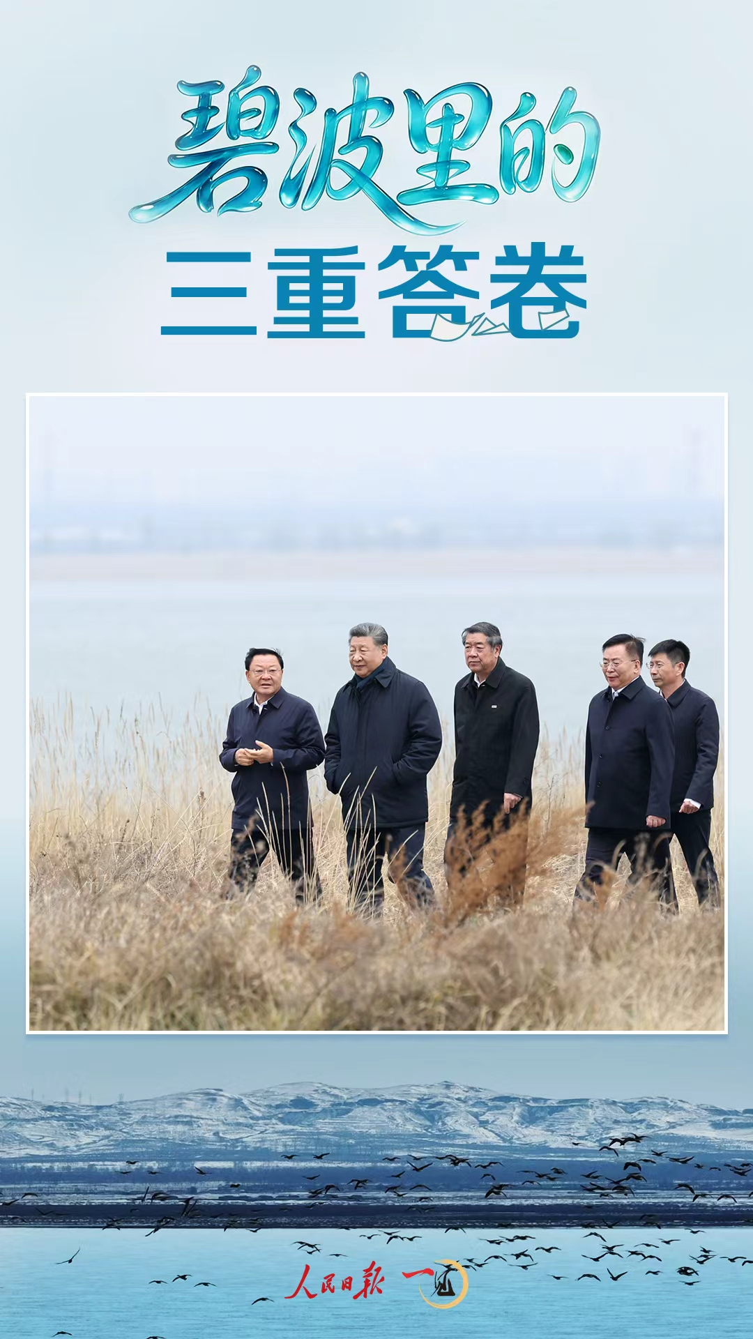 复制图片